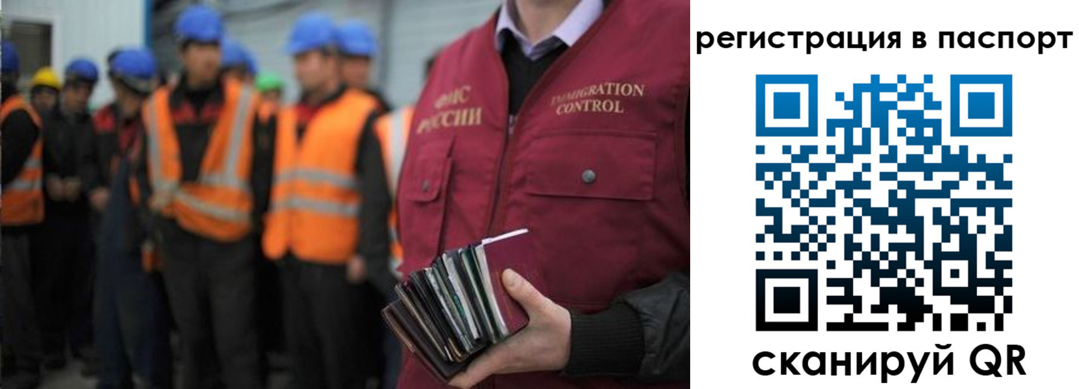 временная регистрация недорого в Фурманове