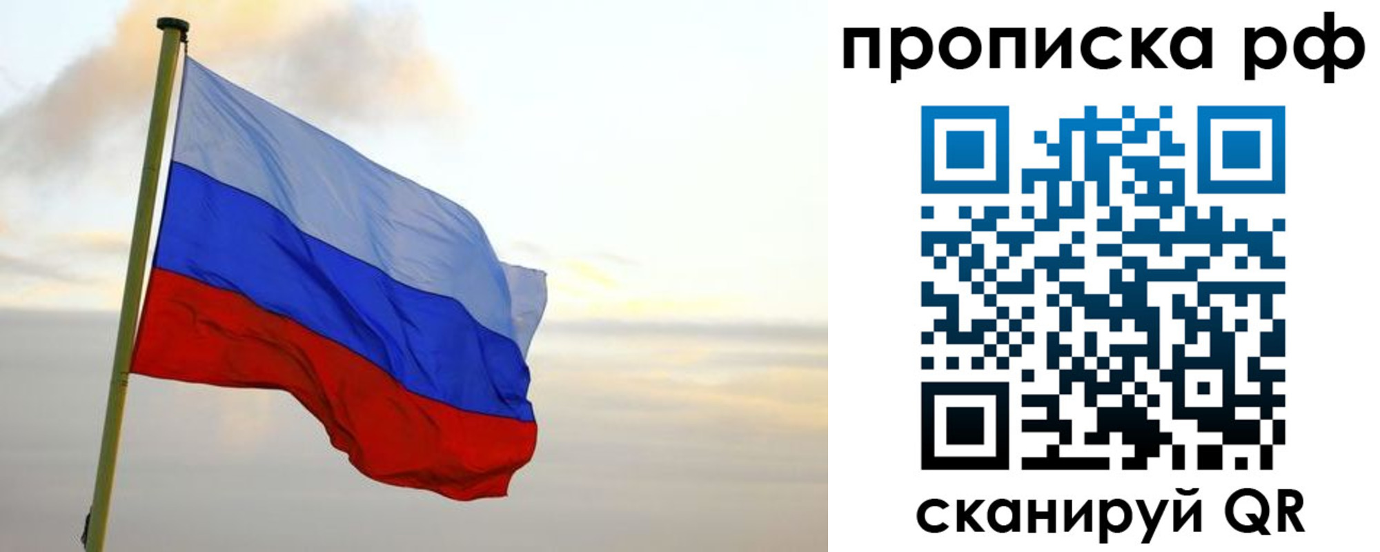 регистрация в Фурманове