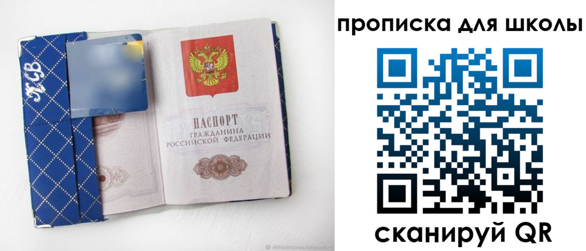 временная регистрация поиск в Фурманове