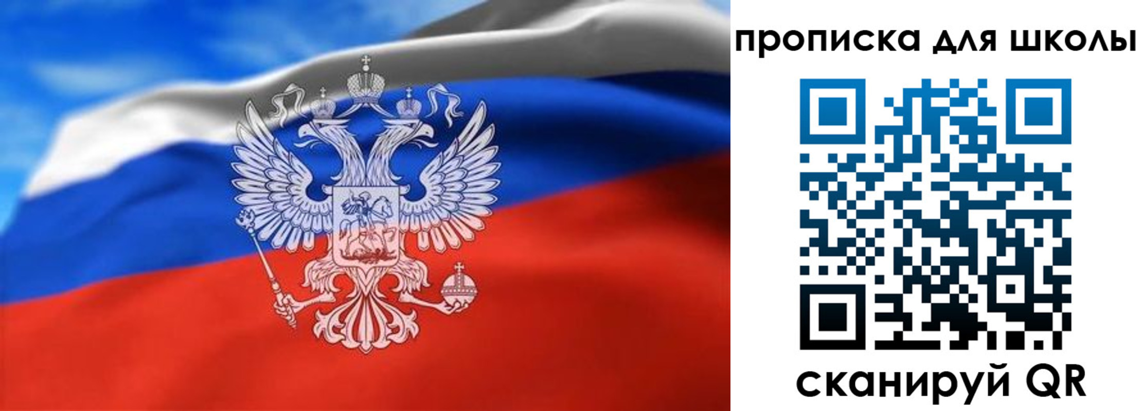 временная регистрация в квартире в Фурманове