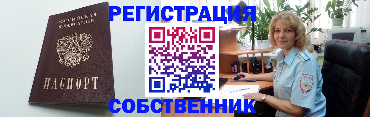 форма 3 в Фурманове