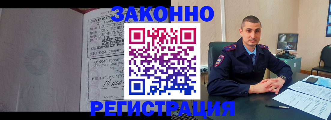 форма 3 в Фурманове